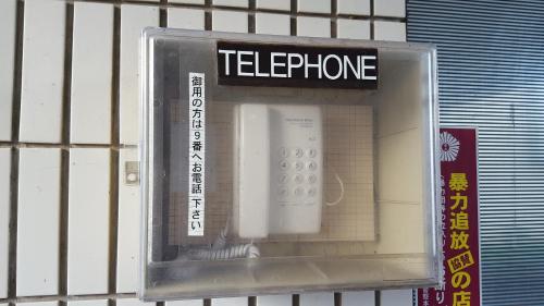 a electronic device with a remote control in a box at Hotel Elegance (Love Hotel) in Karatsu