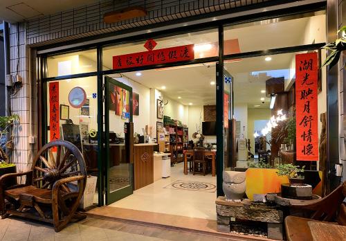 a store front of a store with signs on the window at Lakeview Homestay in Yuchi