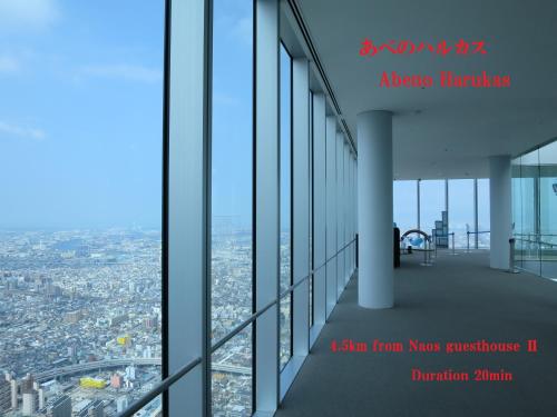a view of a city from the top of a building at Nao's Guesthouse 2 一軒家貸切 in Osaka