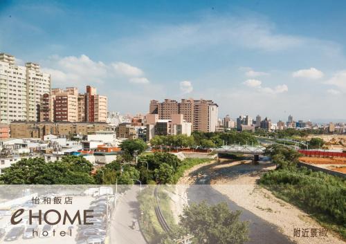 a view of a city with tall buildings at eHome Hotel in Taoyuan