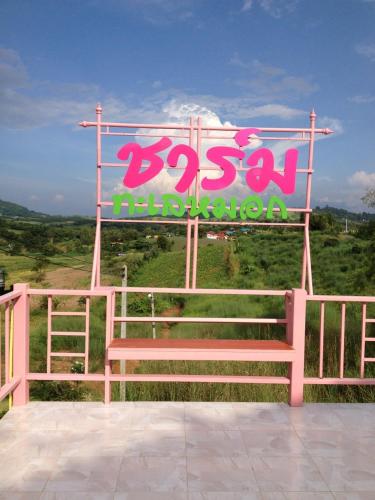Landskap semula jadi dekat dengan resort