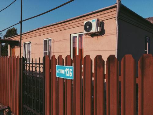 una valla con una cámara de seguridad en el lateral de un edificio en Чёрное Море, en Ochamchira