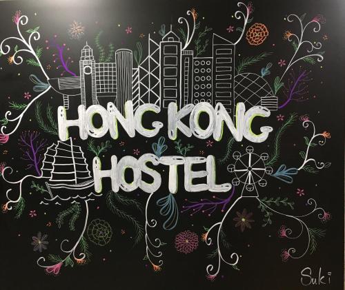 Certificat, récompense, panneau ou autre document affiché dans l'établissement Hong Kong Hostel (Tsim Sha Tsui Mansion)