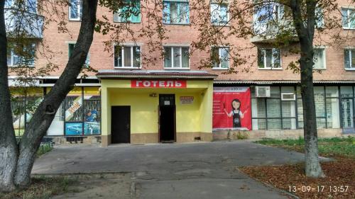 a store in front of a brick building at Hotel Europlus in Poltava