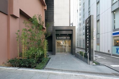 an entrance to a building in a city at Kuretake Inn Premium Nagoya Nayabashi in Nagoya