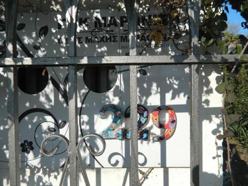 a gate with a sign on it at Τhe banana tree beach house in Marathón