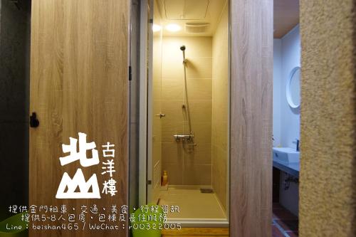 a bathroom with a shower and a toilet and a sink at Beishan Old Western Style Hostel in Jinning