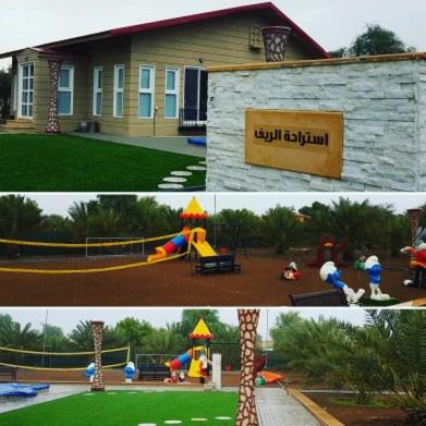 a collage of pictures of a playground and a building at Al Reef Rest House in Al Khārī