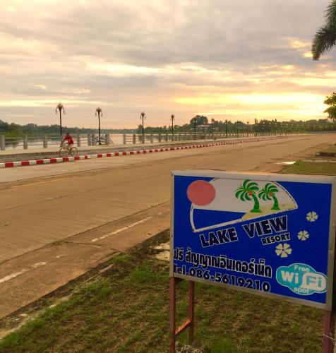 ใบรับรอง รางวัล เครื่องหมาย หรือเอกสารอื่น ๆ ที่จัดแสดงไว้ที่ Rim Than View Resort