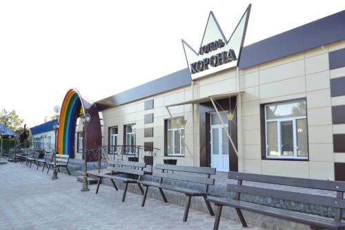 Afbeelding uit fotogalerij van Hostel Korona in Verbovatovka