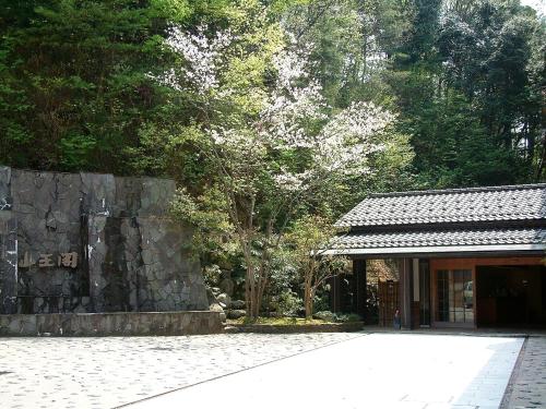 旅館が所在する建物