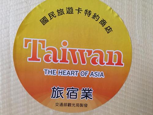 a sign for the heart of asia with writing on it at Guitar Charm B&B in Wujie