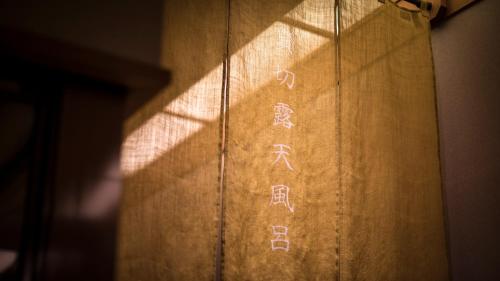 Fotografie z fotogalerie ubytování Hotel Shirakawa Yunokura v destinaci Nikko