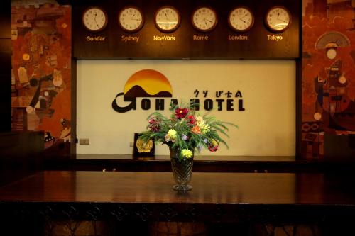 Goha Hotel – Photos 3