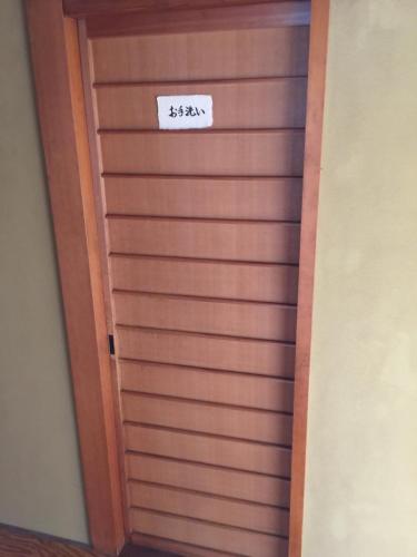 a door with a sign on it with the number on it at Hakusan Japanese-Style House in Hakusan
