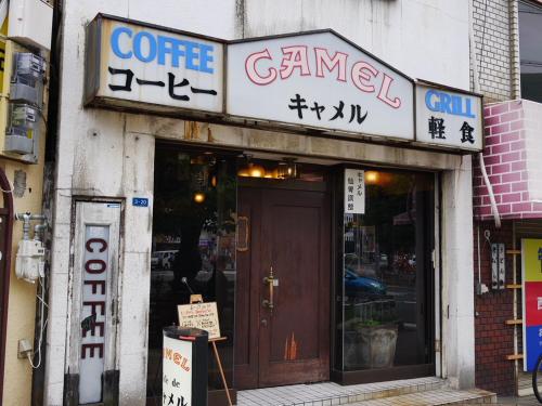 a store with a sign on the front of it at Hotel Links Dobutsuenmae in Osaka