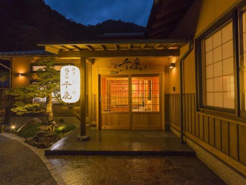 a building with a sign in front of it at night at Yunotani Senkei in Totsukawa