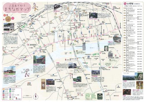 a map of the city of shanghai at Hotel Sun Hitoyoshi in Hitoyoshi