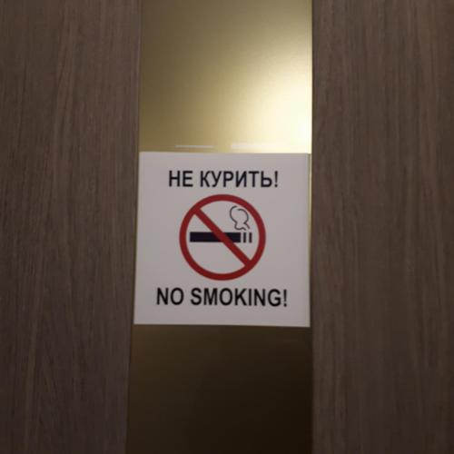 Сертификат, награда, вывеска или другой документ, выставленный в The apartments