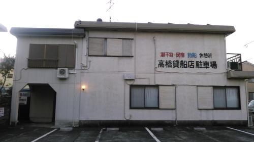 Das Gebäude in dem sich das Ryokan befindet