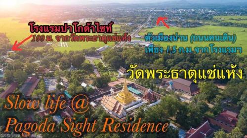 a view of the pagoda sight residence in ayuthaya ayuthaya city at Pagoda Sight Residence in Nan