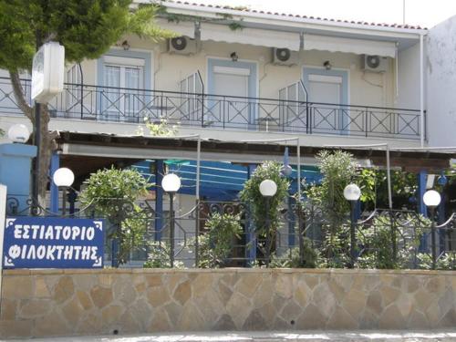 Gallery image of Filoktitis in Mirina