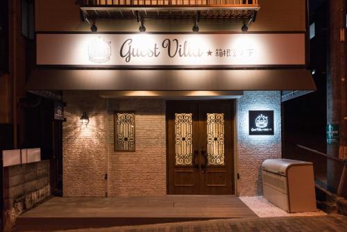 a front door of a restaurant at night at Guest Villa Hakone Miyanoshita in Hakone