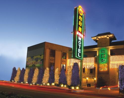 a building with a sign in front of it at Sunflower Motel in Hsinchu City