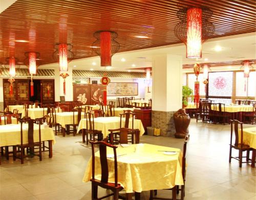 
A restaurant or other place to eat at Li Hao Hotel Beijing Guozhan
