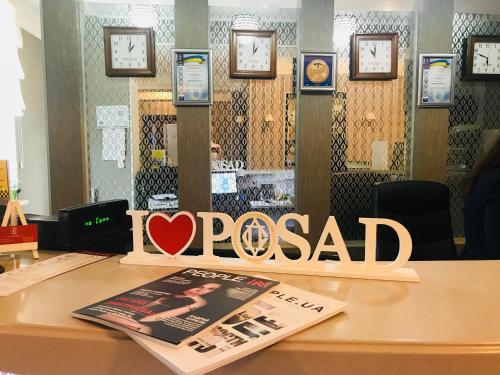 キーウにあるSofievsky Posad Hotelのギャラリーの写真