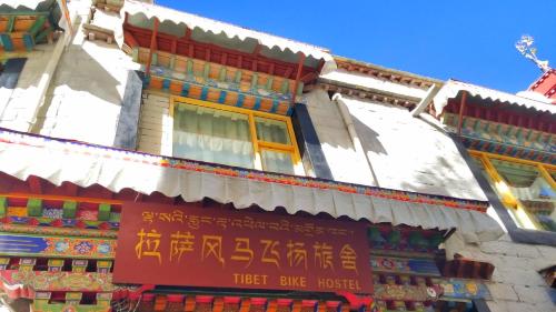 Fengma Feiyang Hostel