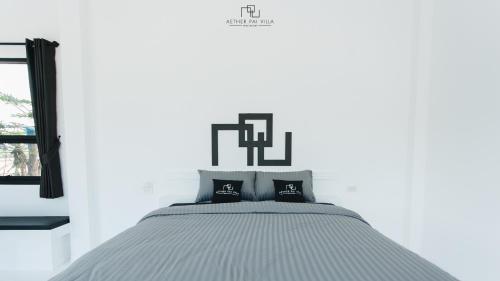 Ένα ή περισσότερα κρεβάτια σε δωμάτιο στο Aether Pai Villa