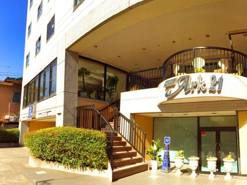 a building with a sign on the front of it at Hotel Koga Hills (Former: Koga Ark Hotel) in Koga