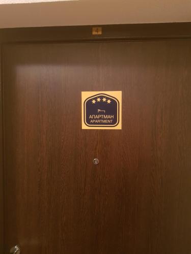 チャチャクにあるApartment Lux Lominaのギャラリーの写真