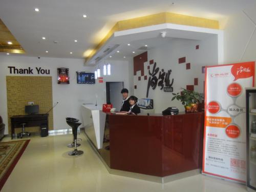 Vestibiulis arba registratūra apgyvendinimo įstaigoje Thank Inn Chain Hotel Jiangsu Suzhou Shitang Road
