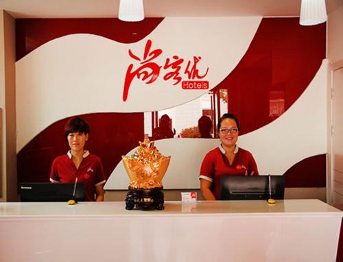 The lobby or reception area at Thank Inn Chain Hotel Jiangsu Huaian Lianshui Dongding