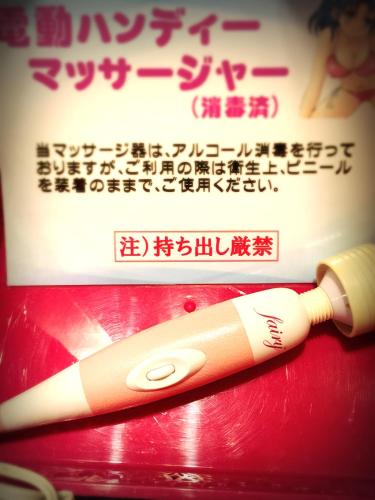 a toothbrush on a red table with a sign at Hotel Elegance (Love Hotel) in Karatsu