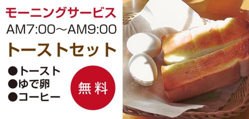 a person holding a piece of bread in a basket at Hotel Elegance (Love Hotel) in Karatsu