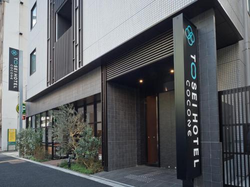 a building with a sign on the front of it at Tosei Hotel Cocone Kanda in Tokyo
