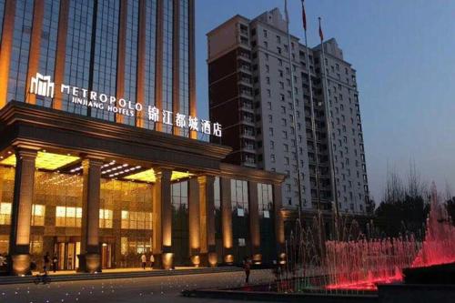 Gallery image of Metropolo Jinjiang Yongqing Daxing International Airport Hotel in Gu'an