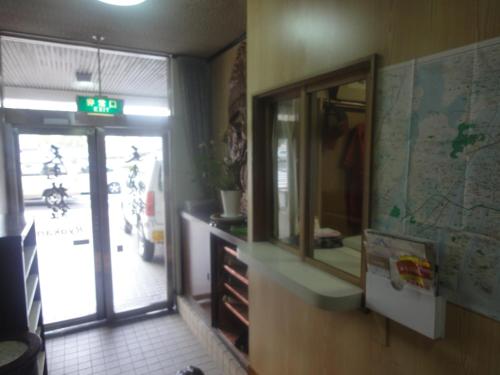 Fotografie z fotogalerie ubytování Tenryu Ryokan v destinaci Hirošima