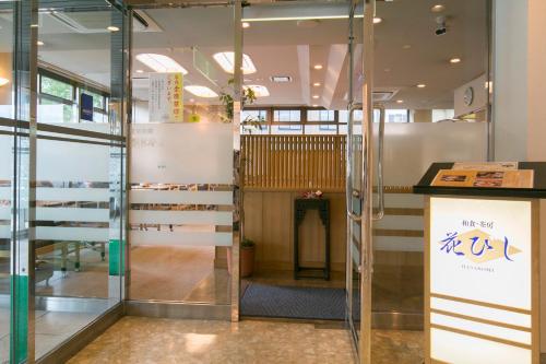 Lobbyn eller receptionsområdet på Yokkaichi City Hotel Annex