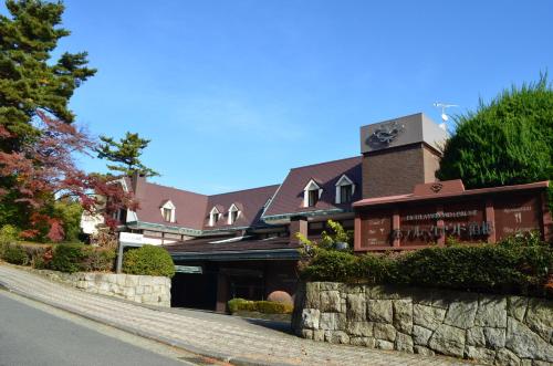 un edificio con un cartel frente a una calle en Hotel Marroad Hakone, en Hakone