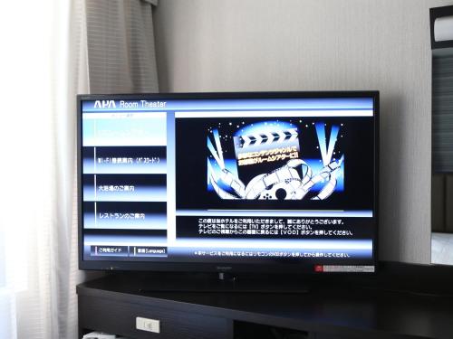a flat screen tv sitting on top of a dresser at APA Hotel Sagamihara Kobuchi Ekimae in Sagamihara