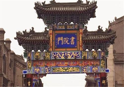 a sign in front of a building with writing on it at Xi'an See Tang Guesthouse in Xi'an
