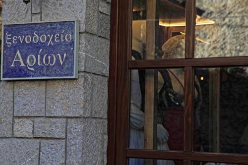 a sign on the side of a building with a window at Arion Hotel in Delfoi