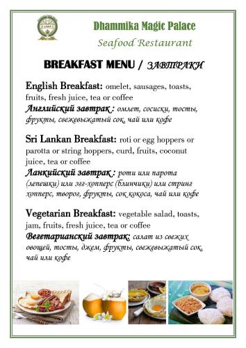 a menu for a restaurant with a list of dishes at Dhammika Magic Palace in Wadduwa