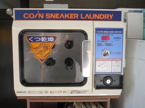 a microwave with a sticker on the front of it at Minshuku Iwakawa in Yakushima