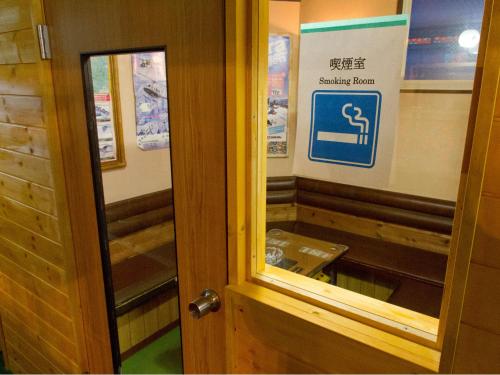 a door to a waiting room with a sign on it at Kagura White Horse Inn in Yuzawa