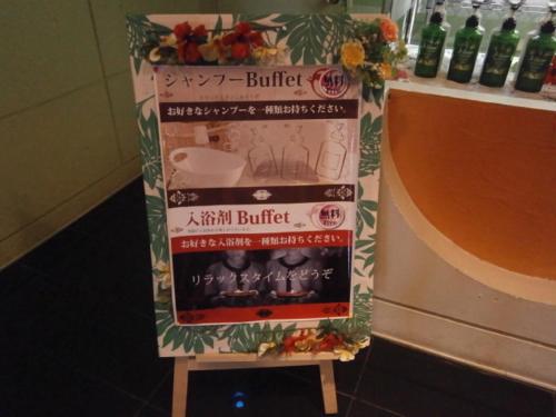 Imagen de la galería de Hotel Green Hill, en Fukaya
